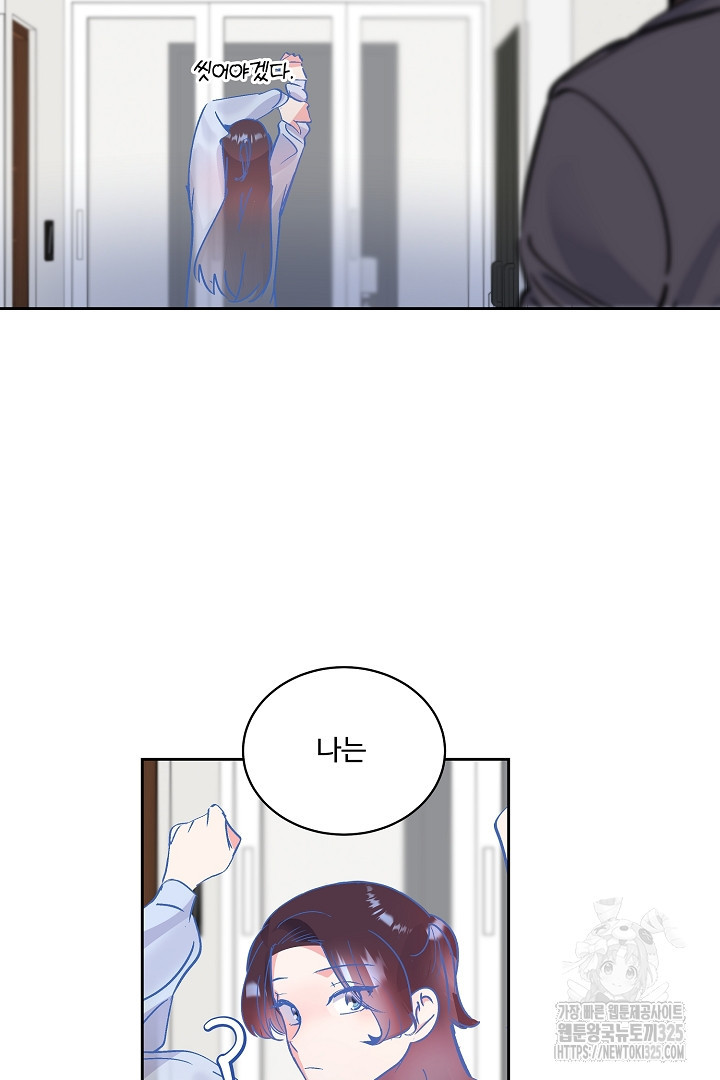 어서 와, 저승은 처음이지? 25화 46