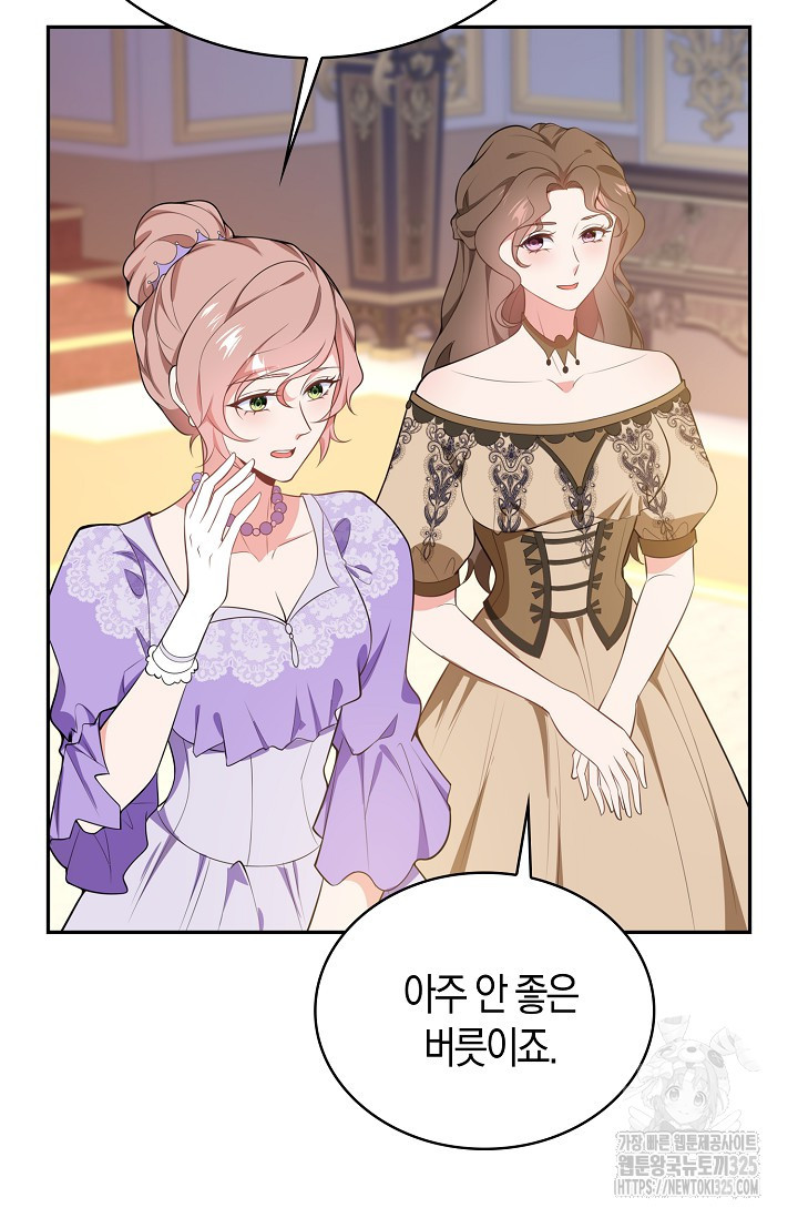 가시밭길을 꽃길로 바꾸는 법 37화 7
