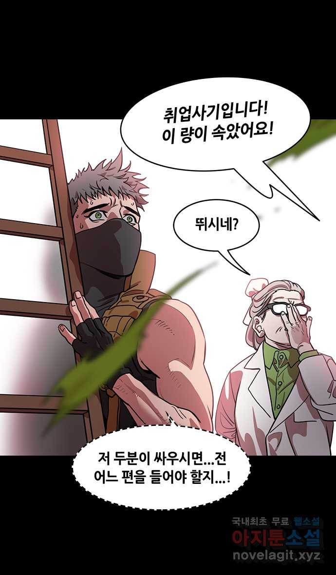 삼국지톡 이릉대전_53.황제, 손권 4