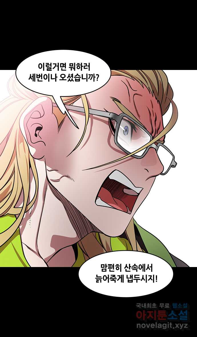 삼국지톡 이릉대전_53.황제, 손권 5