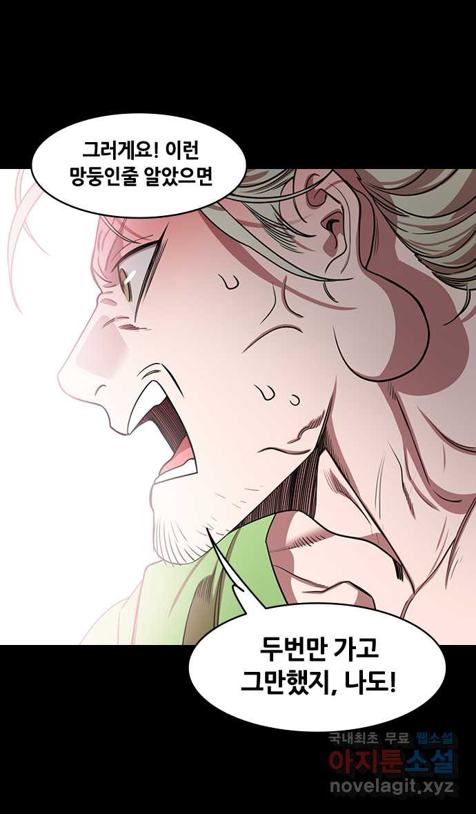 삼국지톡 이릉대전_53.황제, 손권 6