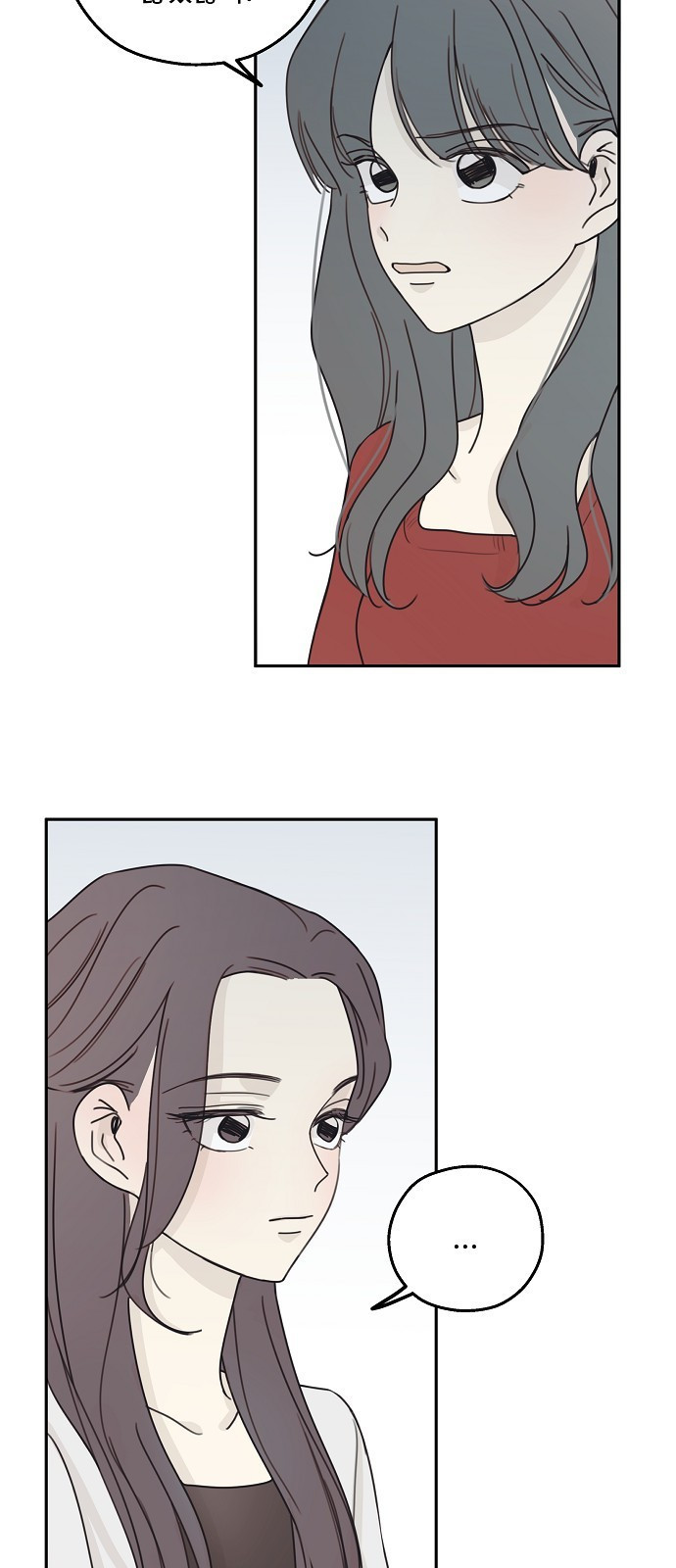 암호는 002! 10화 3