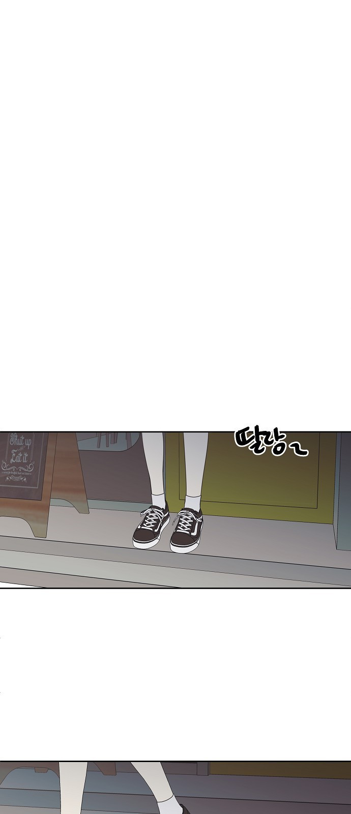 암호는 002! 10화 8