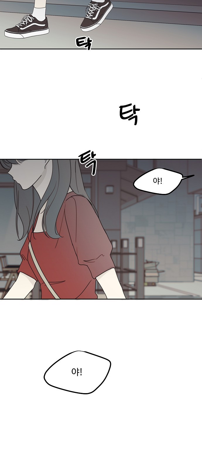암호는 002! 10화 9