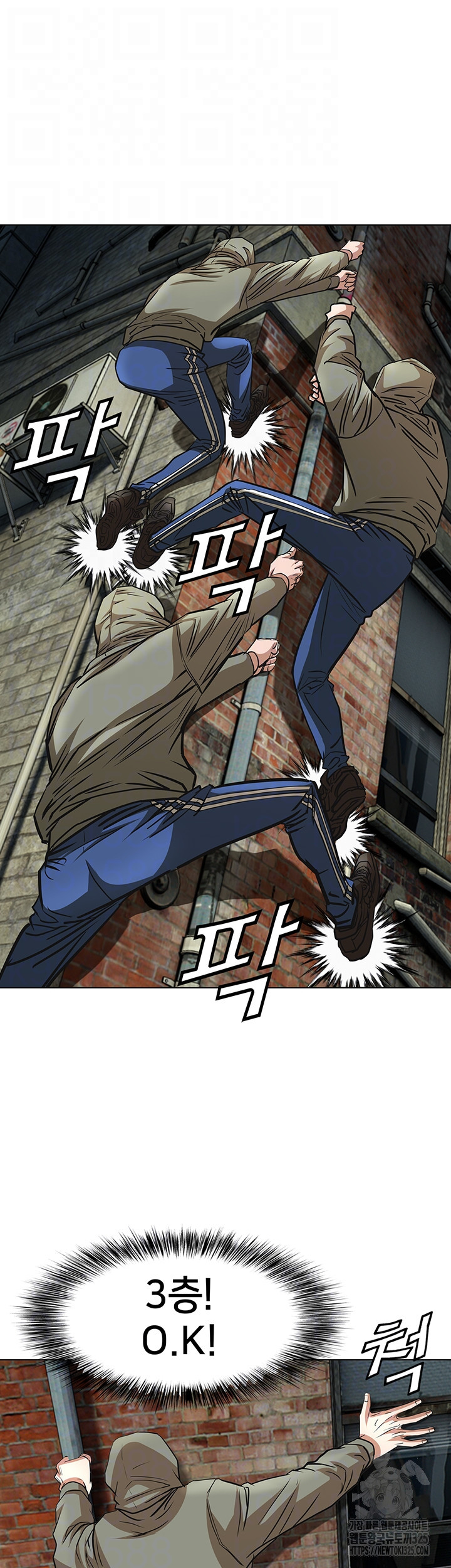 전국구 63화 3