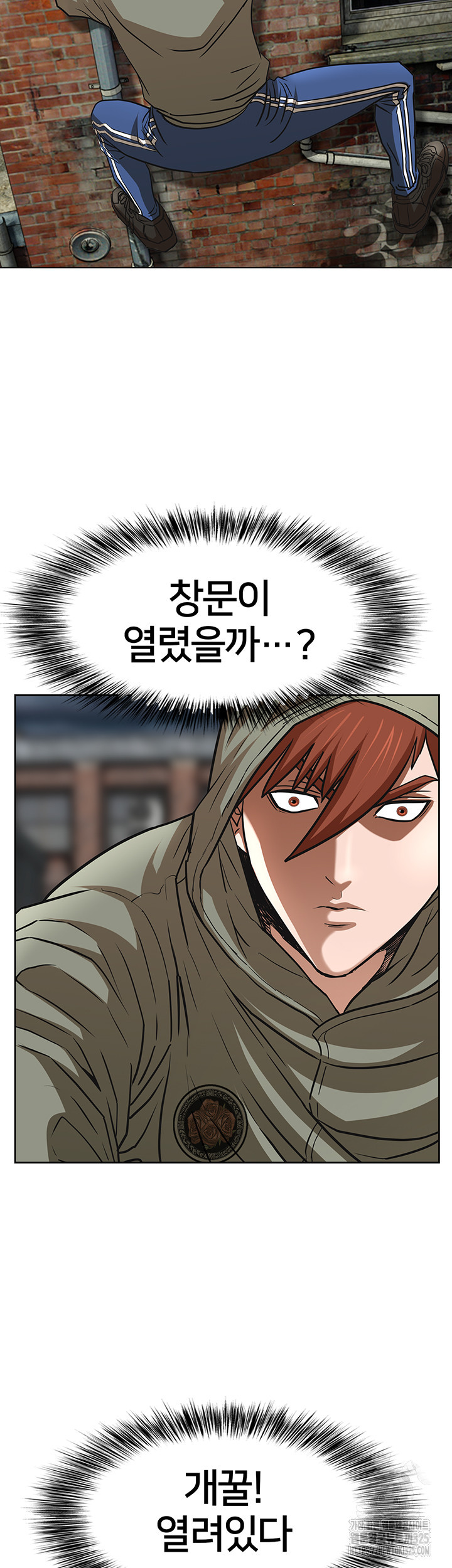 전국구 63화 4