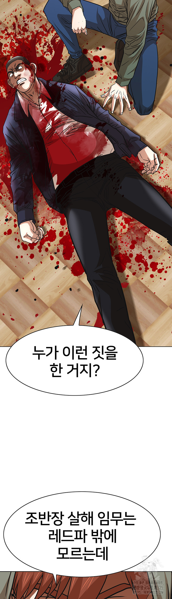 전국구 63화 15