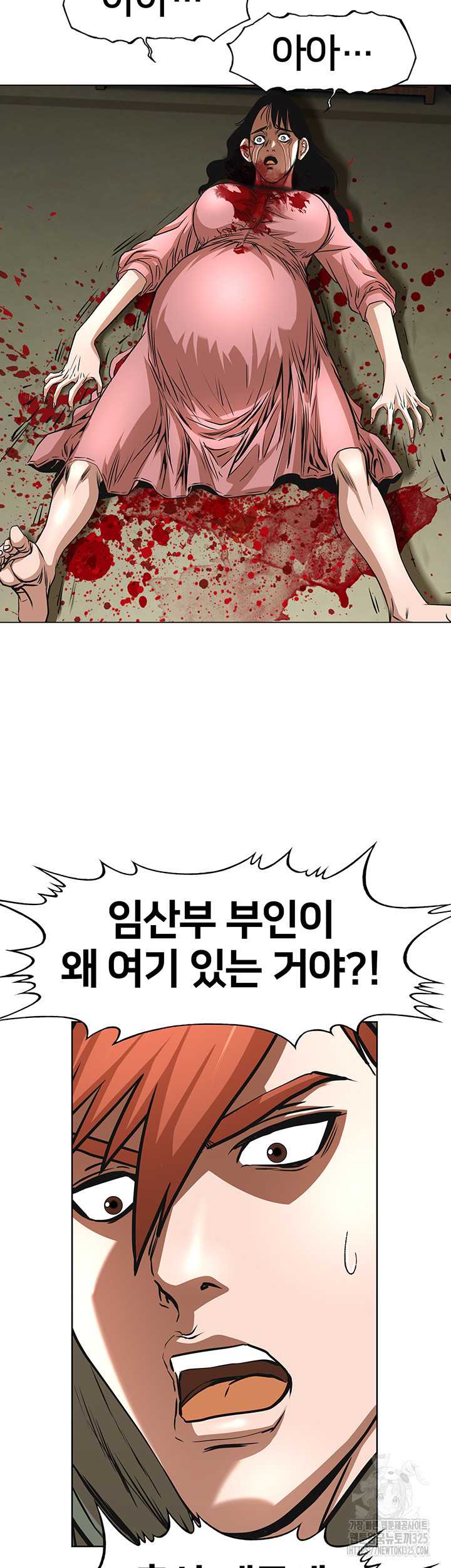 전국구 63화 19