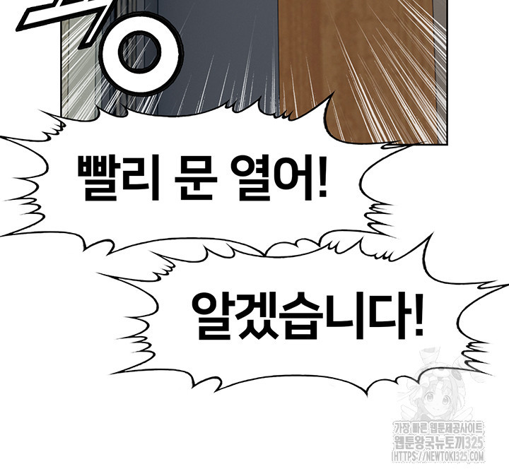 전국구 63화 34