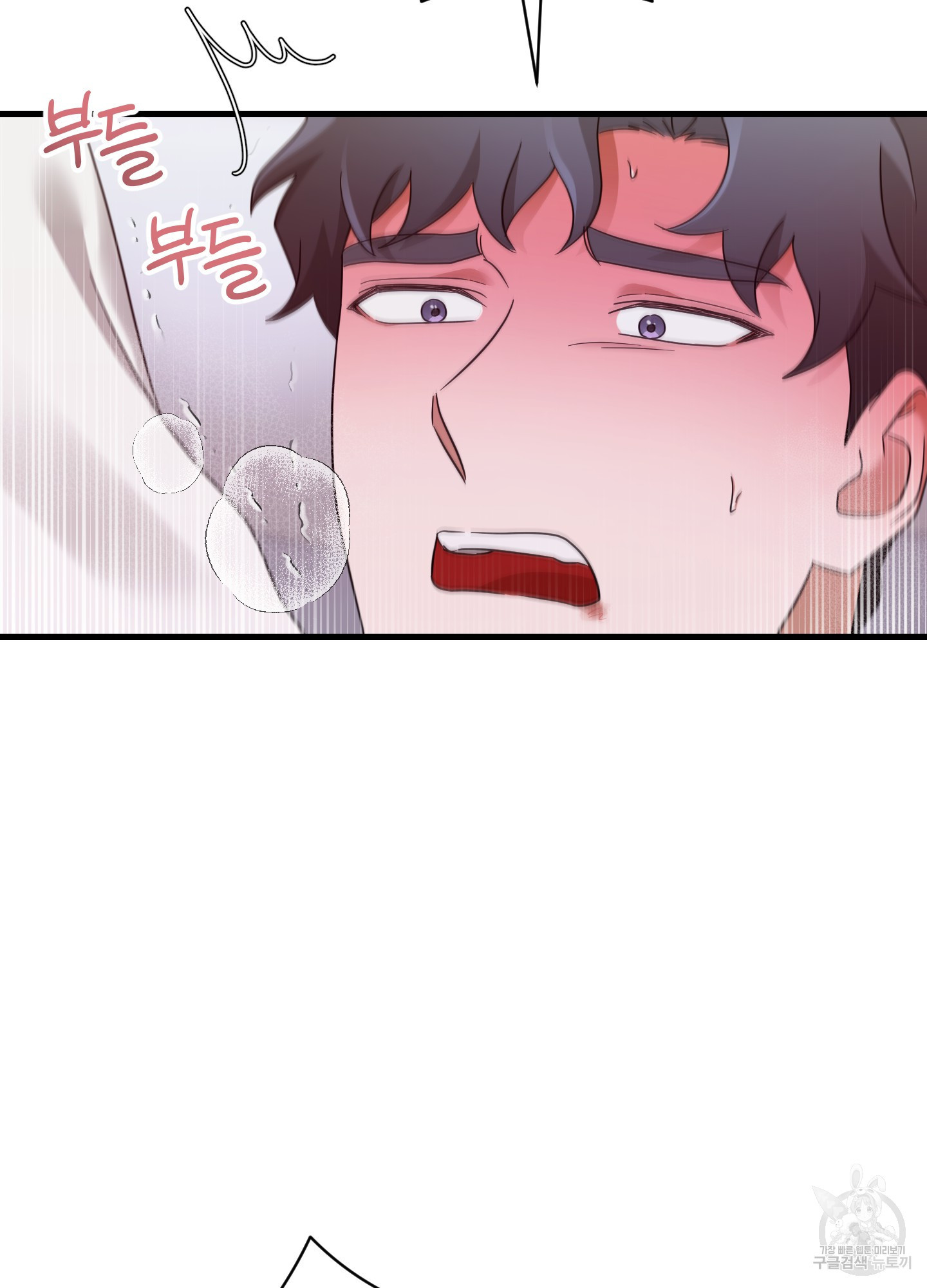 그 알파의 사정 28화 18