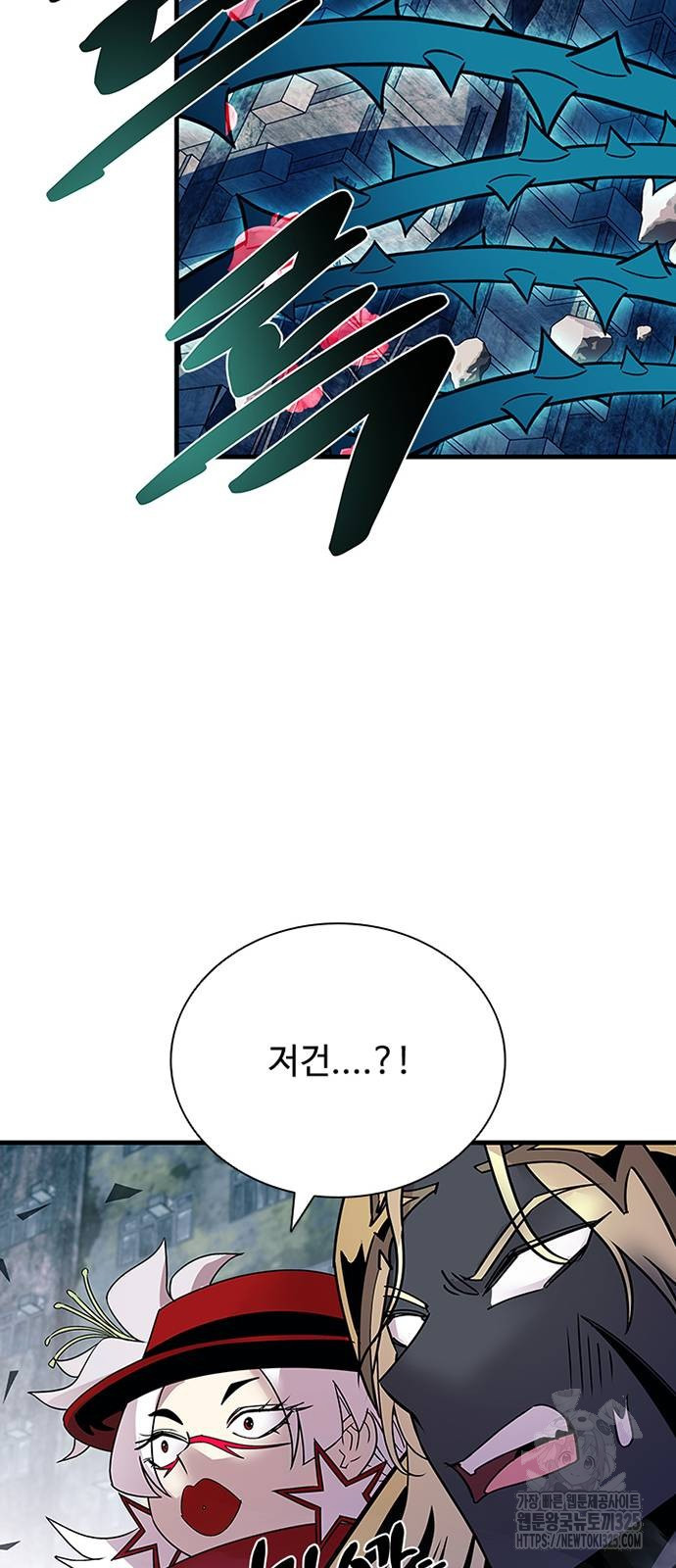 빌런투킬 136화 38