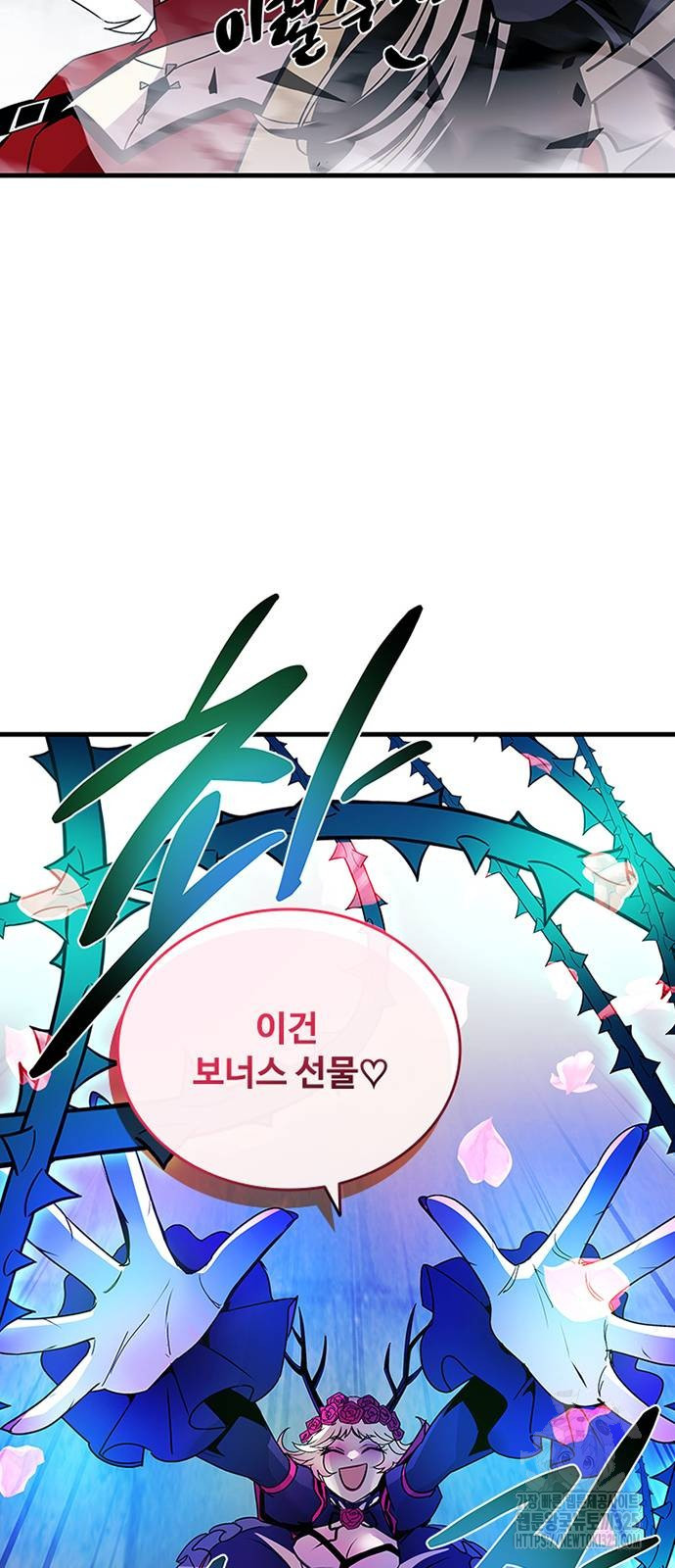 빌런투킬 136화 39