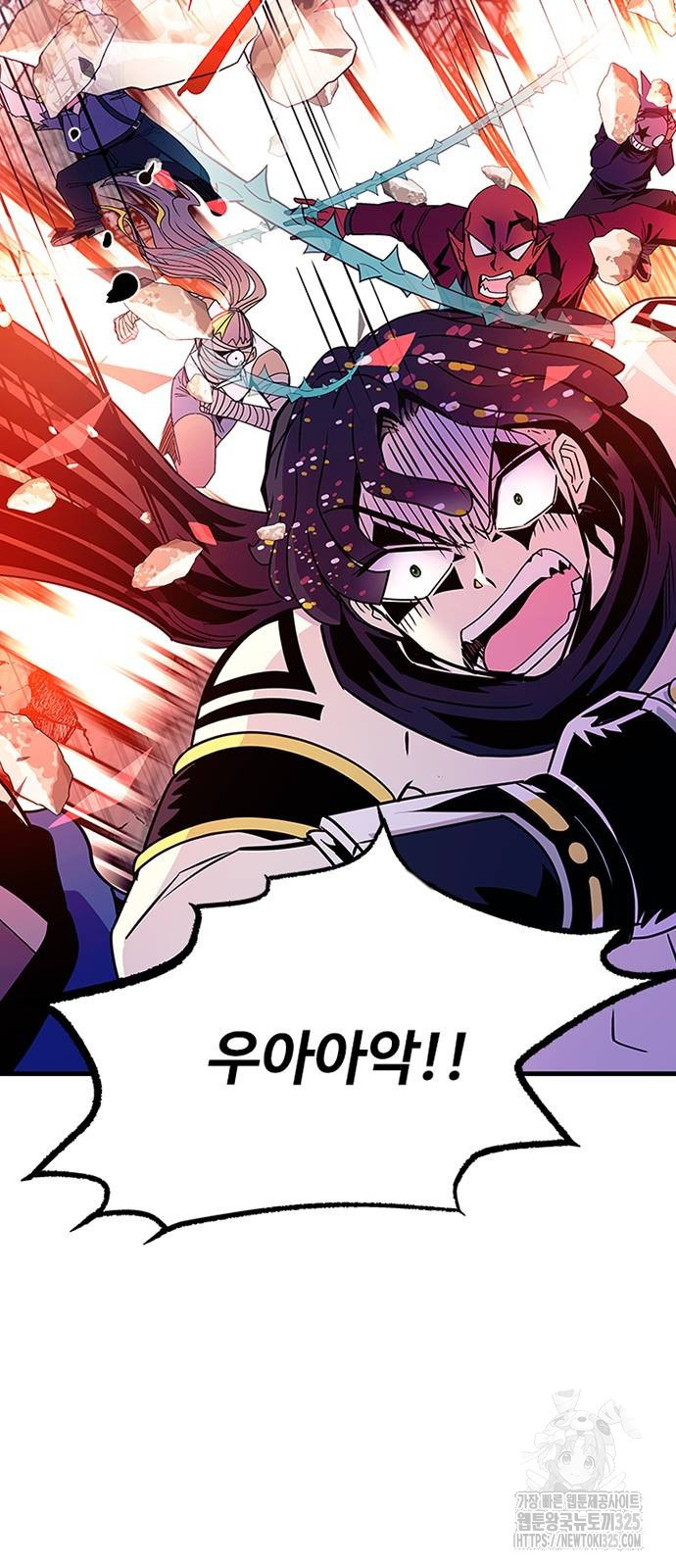 빌런투킬 136화 47