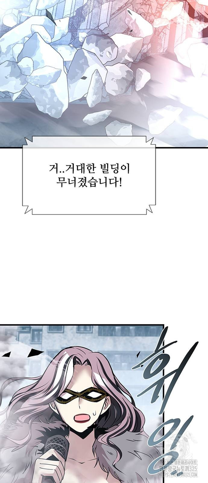 빌런투킬 136화 50