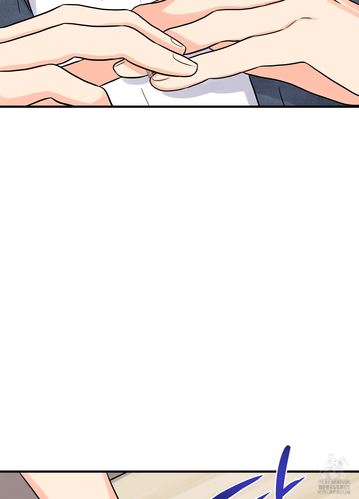카페인러브 7화 4