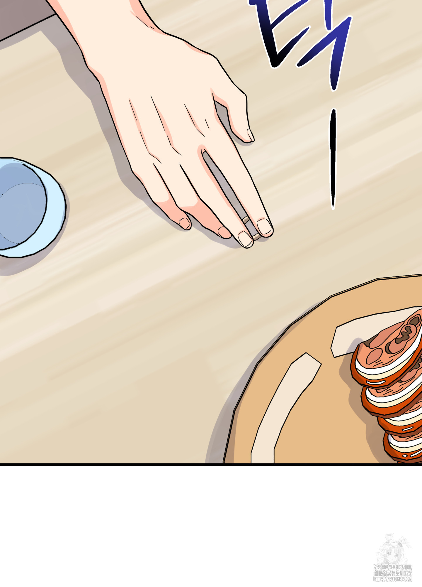 카페인러브 7화 5