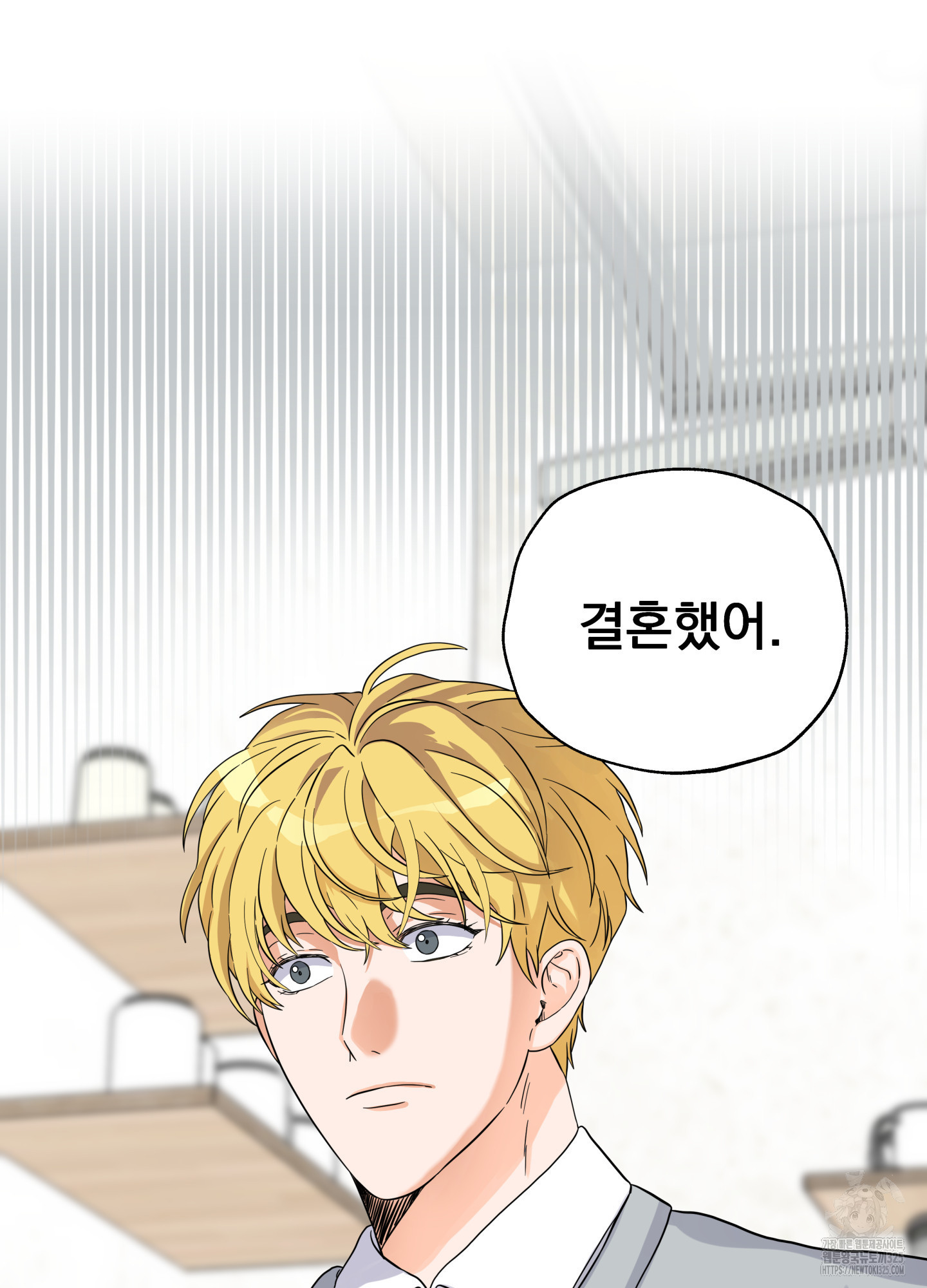 카페인러브 7화 6