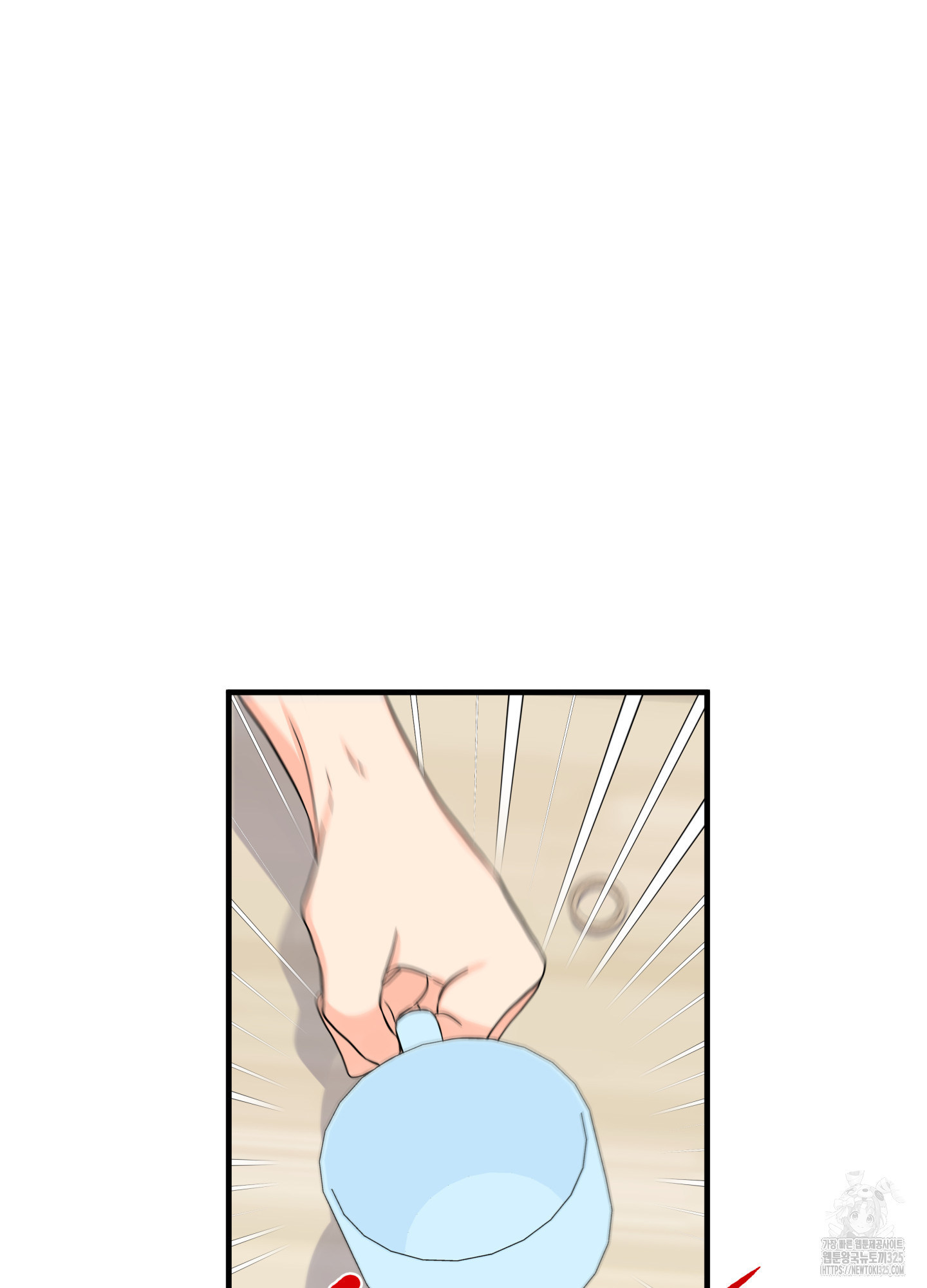카페인러브 7화 9