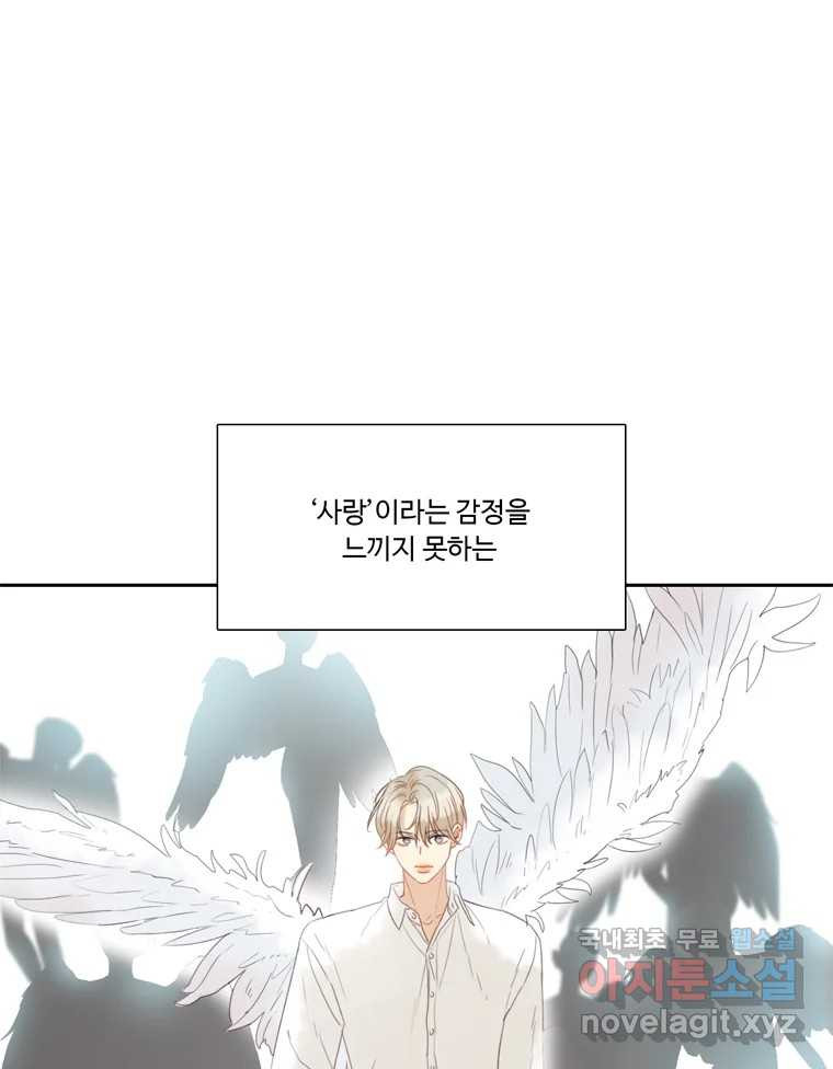 러브샷 56화 6