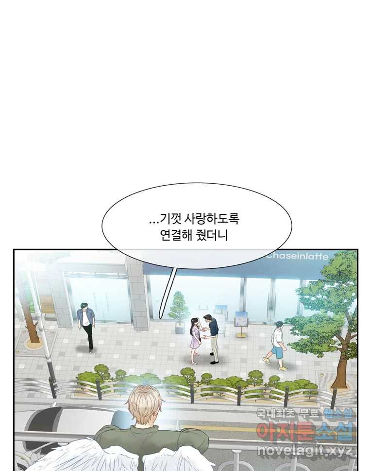 러브샷 56화 9