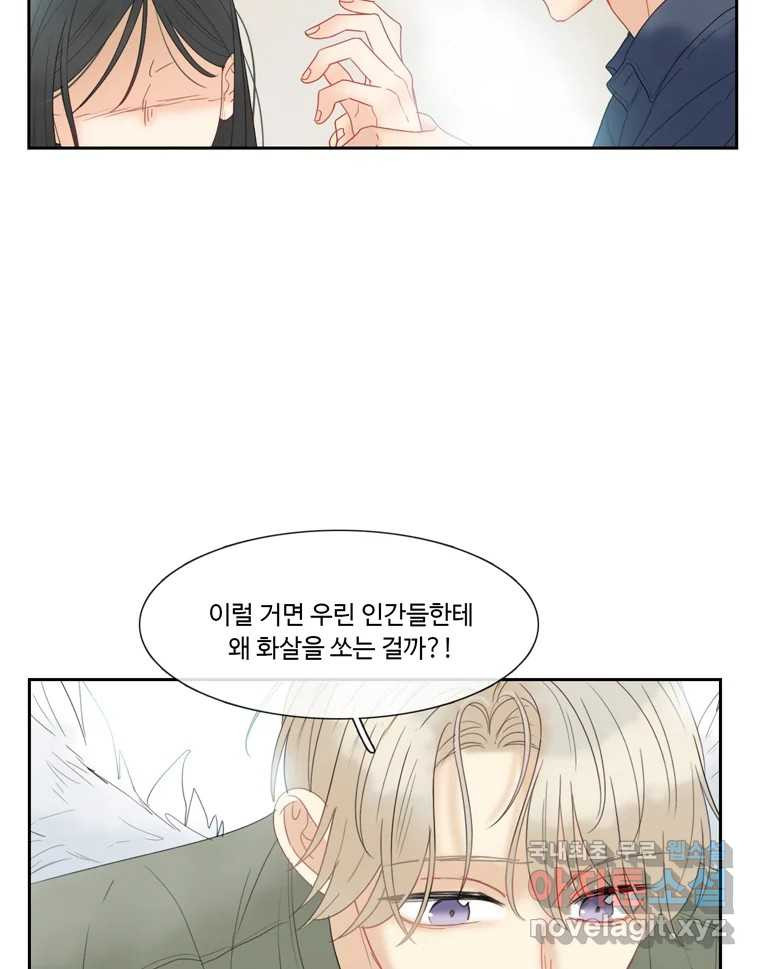 러브샷 56화 11