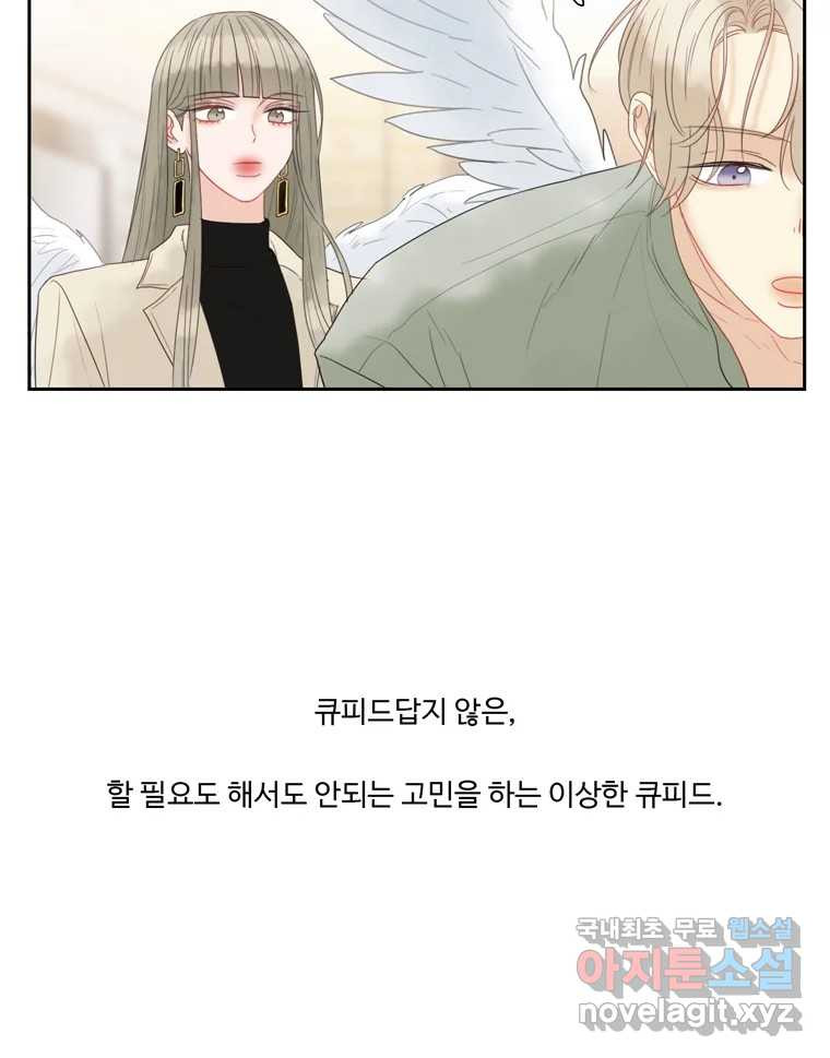 러브샷 56화 13