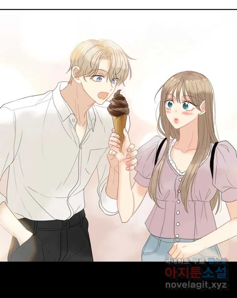 러브샷 56화 23