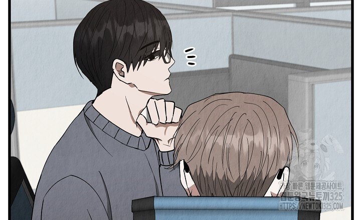 사내연애(리디) 15화 12
