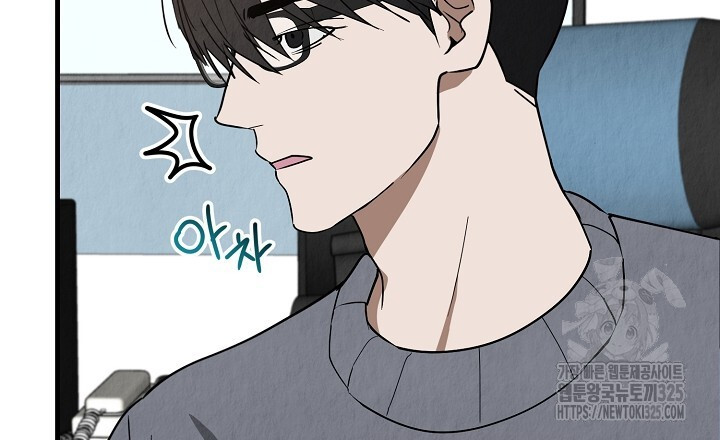 사내연애(리디) 15화 21
