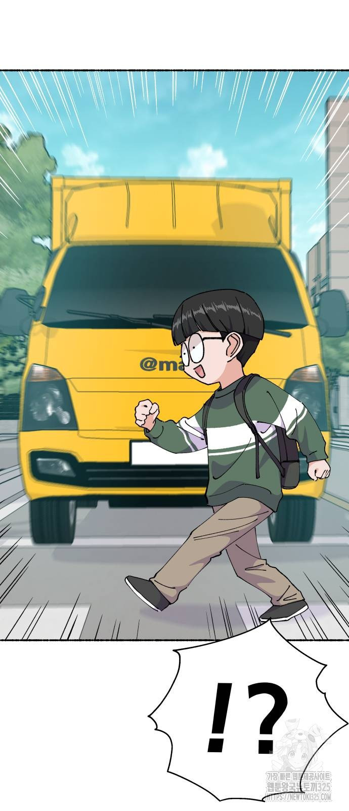말숙이를 부탁해 54화 2