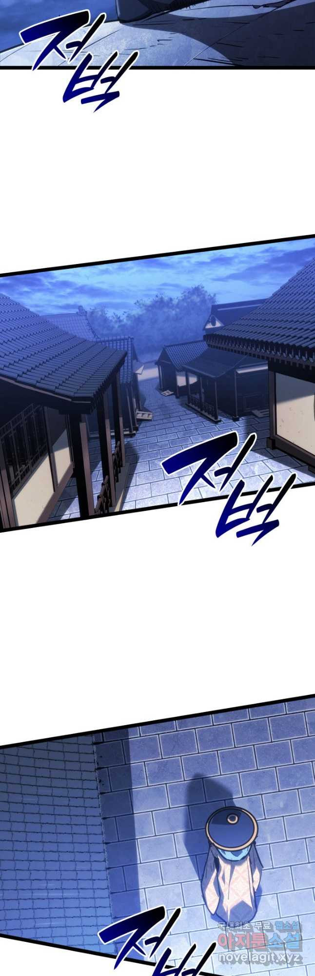 사신표월 시즌2 21화 51