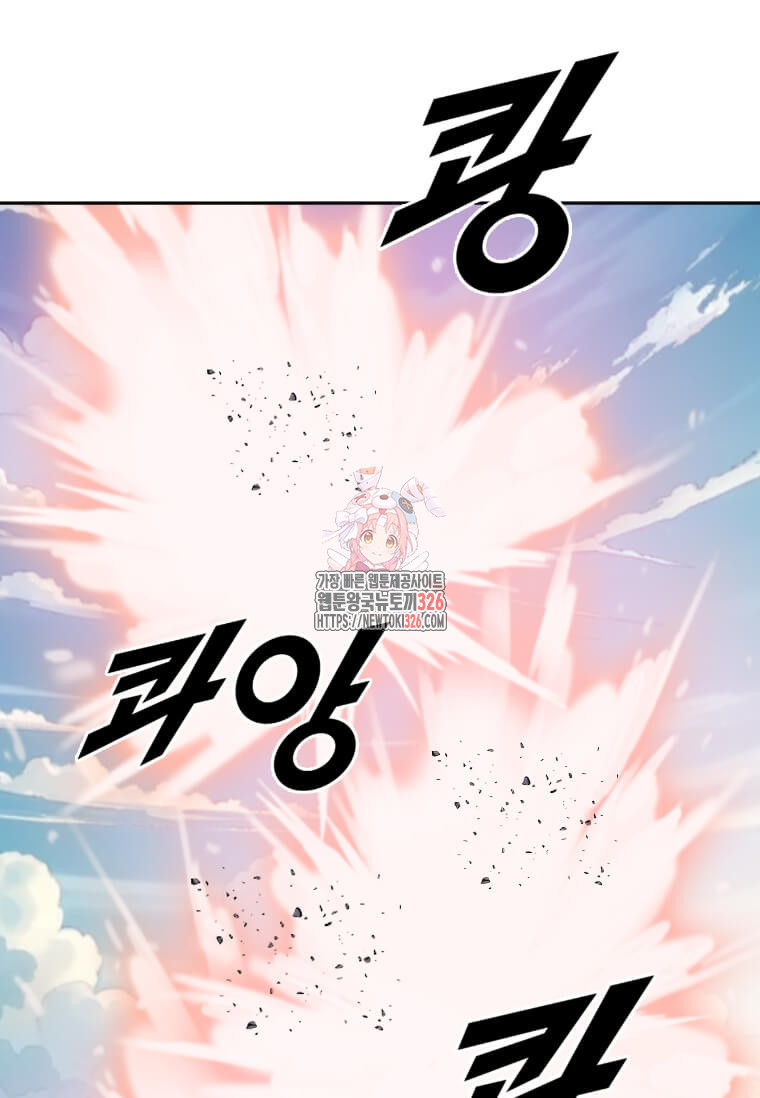 다른 세계에서 주워왔습니다 225화 1