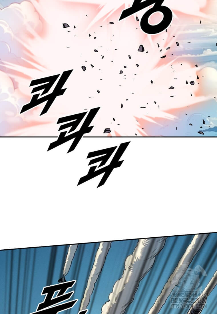 다른 세계에서 주워왔습니다 225화 2