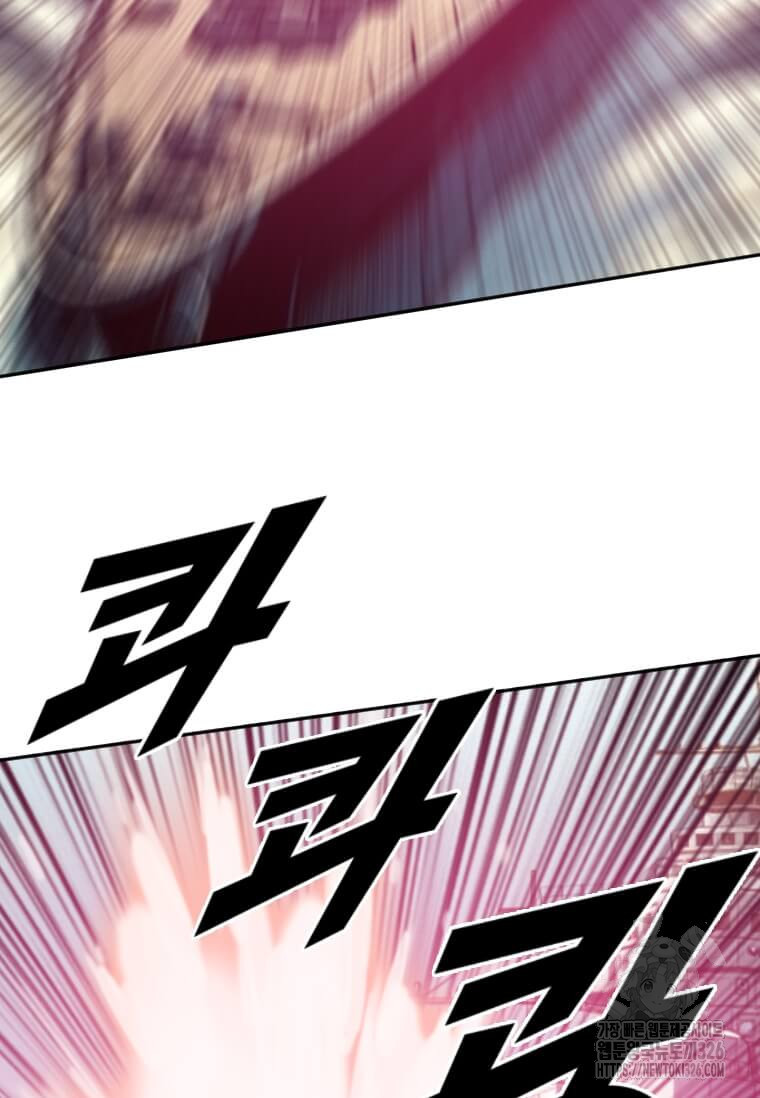 다른 세계에서 주워왔습니다 225화 11