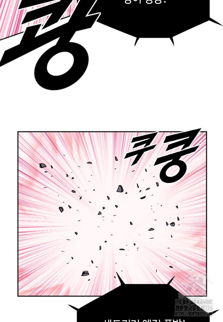 다른 세계에서 주워왔습니다 225화 17