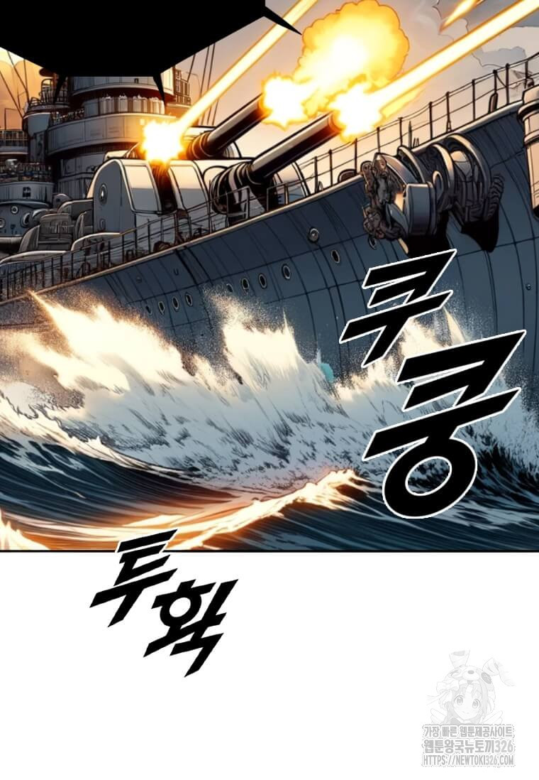다른 세계에서 주워왔습니다 225화 26