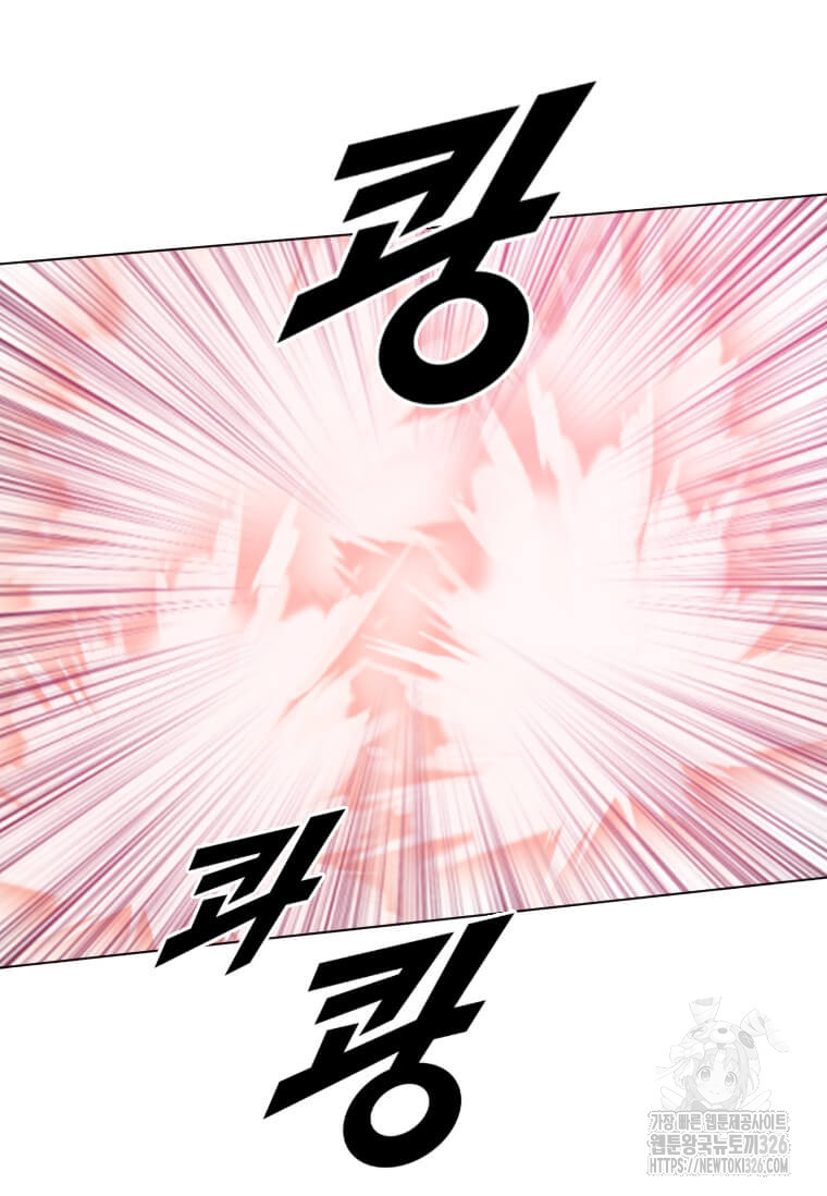 다른 세계에서 주워왔습니다 225화 29