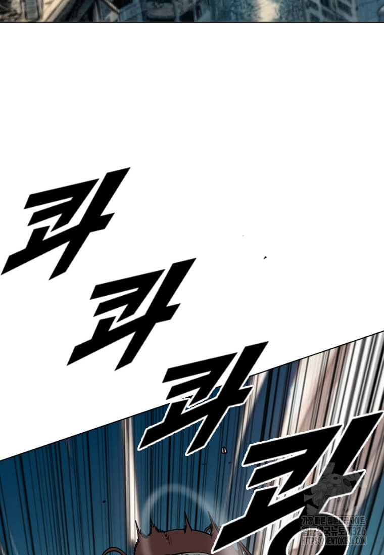 다른 세계에서 주워왔습니다 225화 48