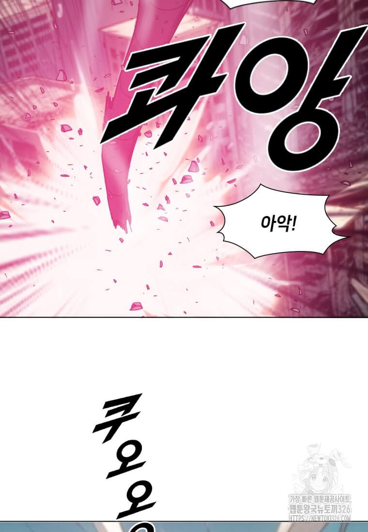 다른 세계에서 주워왔습니다 225화 50