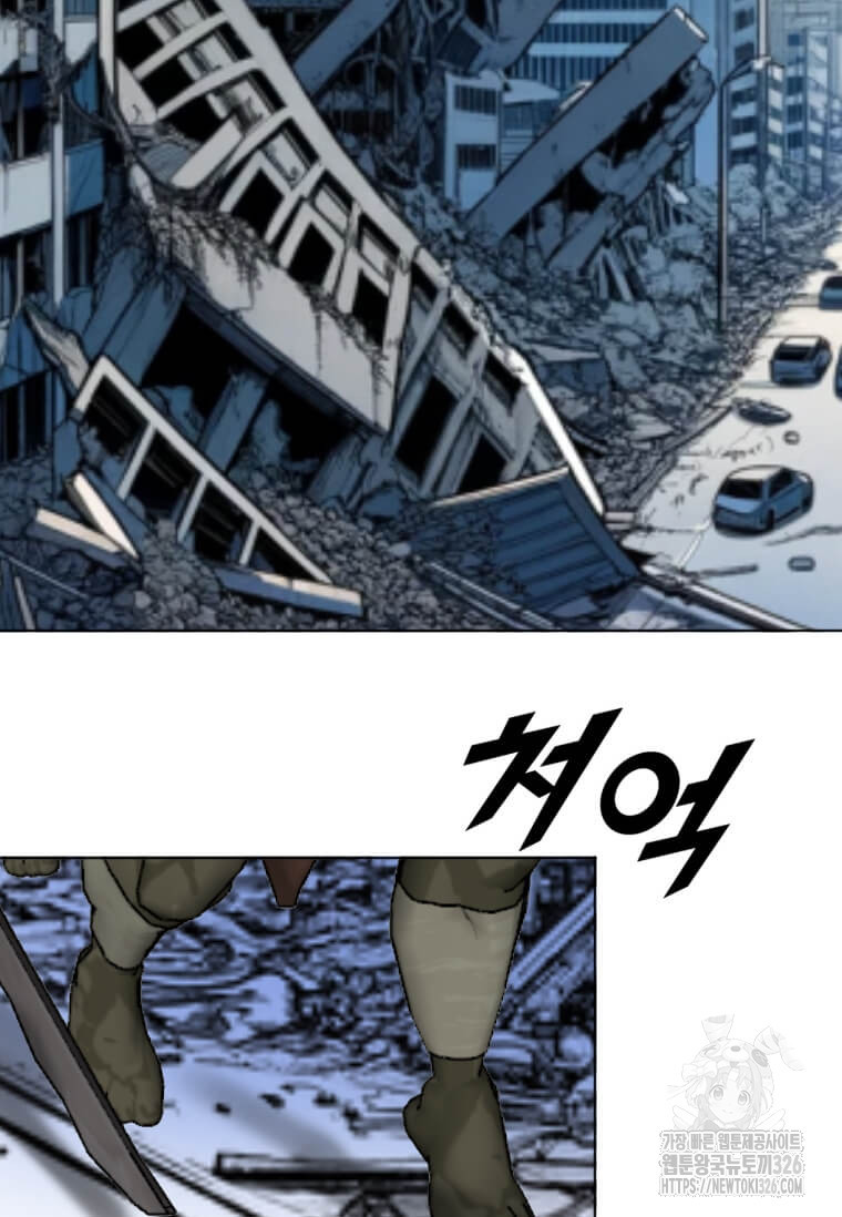다른 세계에서 주워왔습니다 225화 64