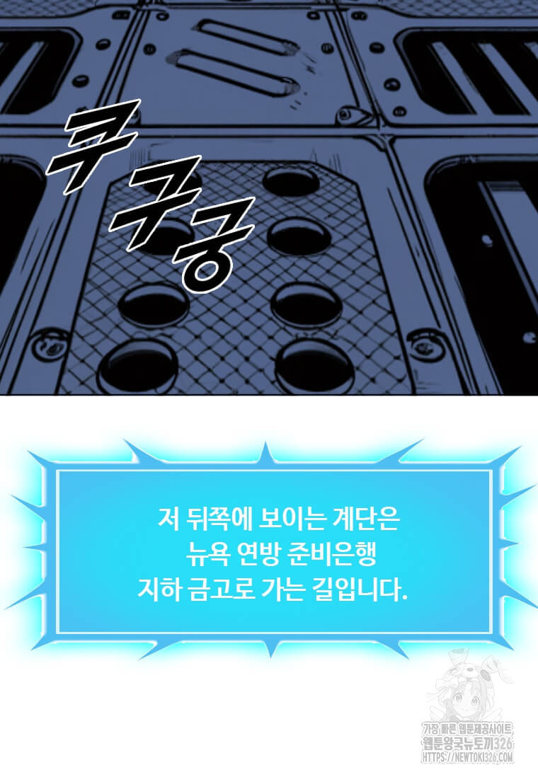 다른 세계에서 주워왔습니다 225화 83