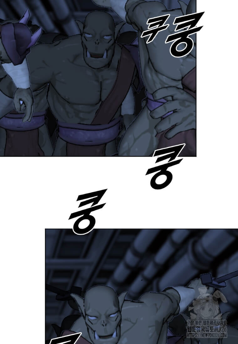 다른 세계에서 주워왔습니다 225화 87