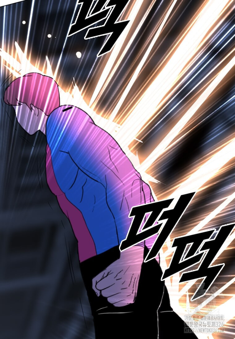 다른 세계에서 주워왔습니다 225화 98