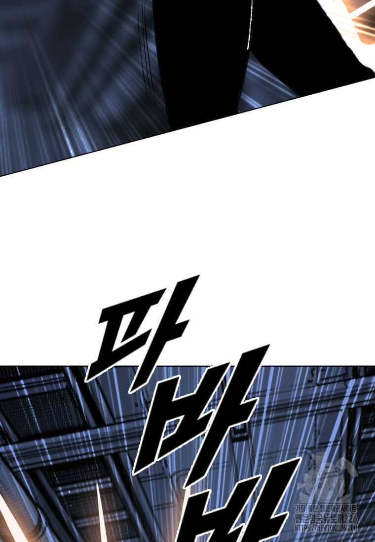 다른 세계에서 주워왔습니다 225화 99