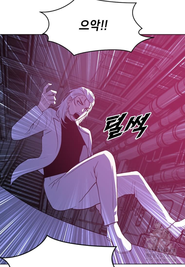 다른 세계에서 주워왔습니다 225화 102
