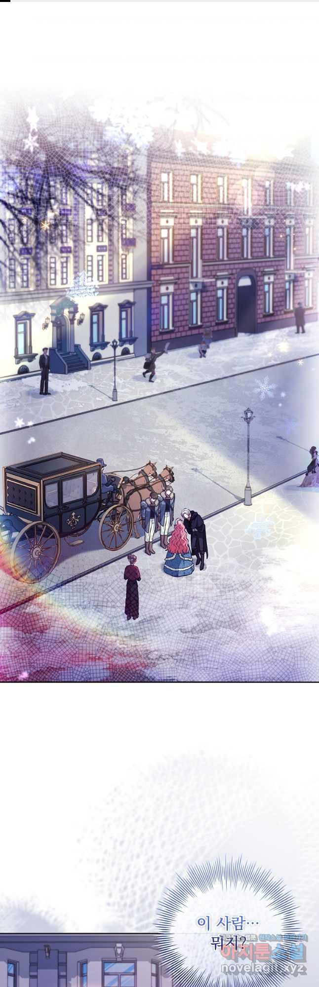 시한부니까 계약 결혼 합니다 28화 1