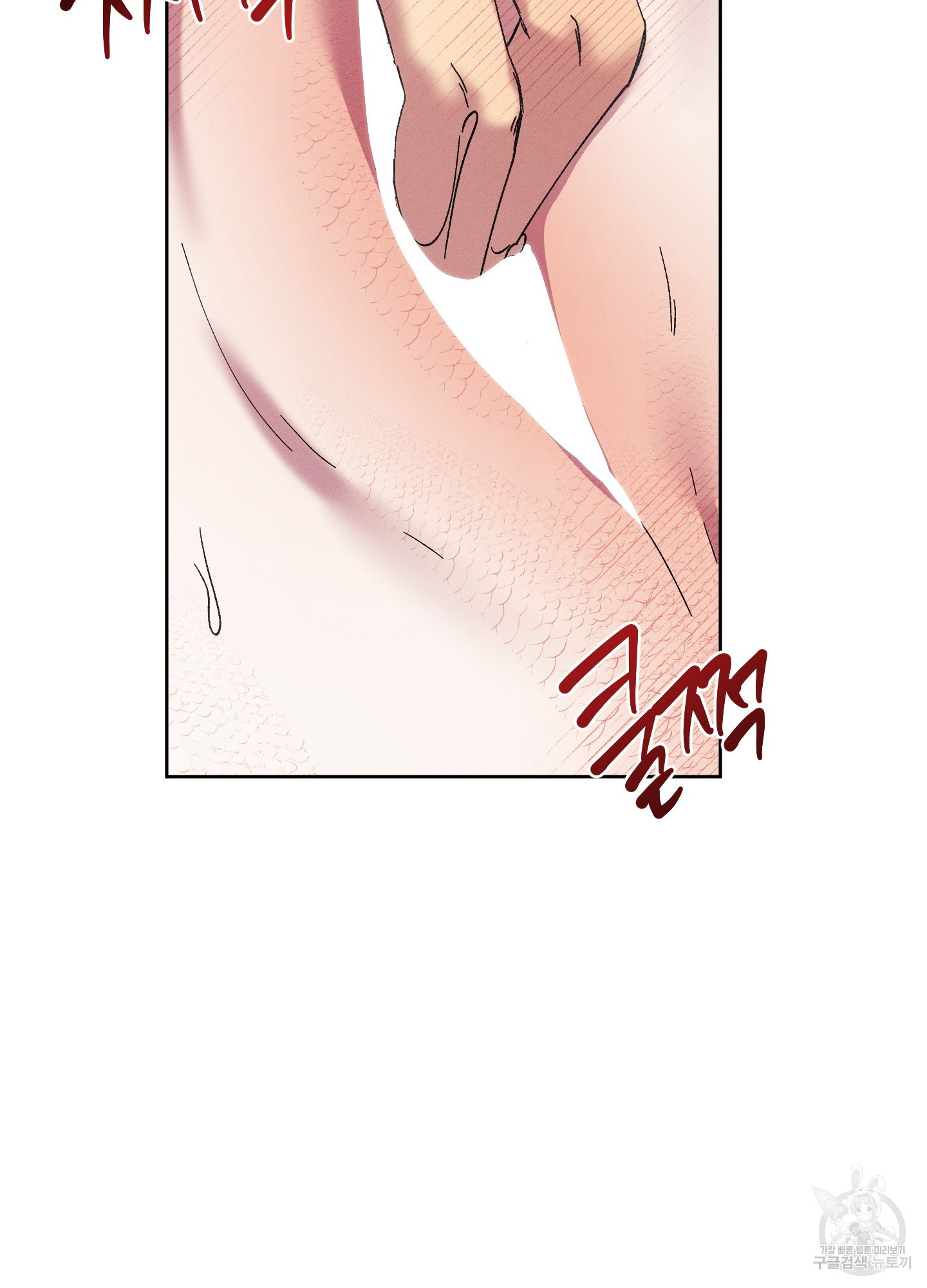 봄이 오는 소리 36화 7