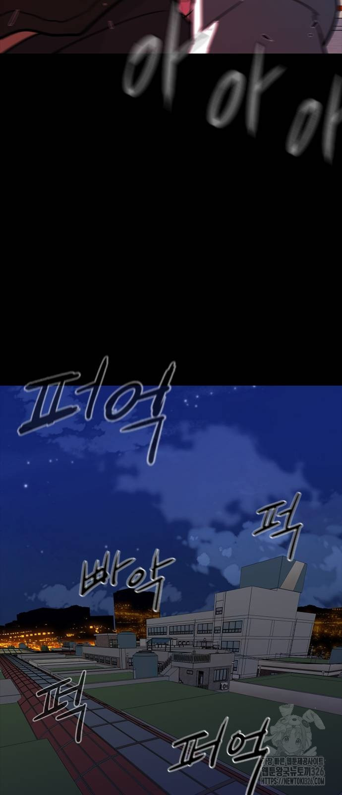 VS 11화 8