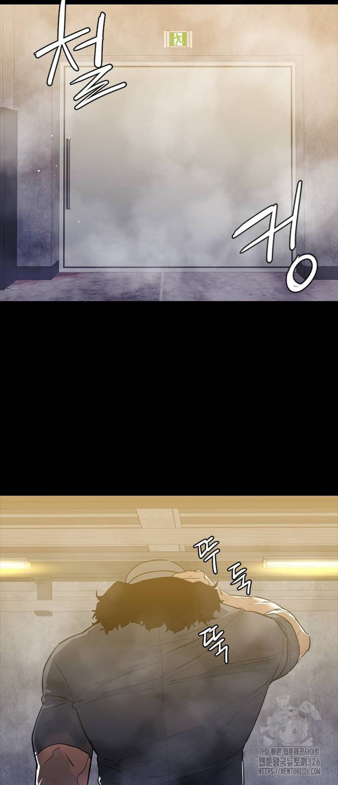 VS 11화 34