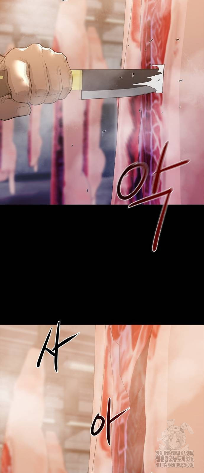 VS 11화 37